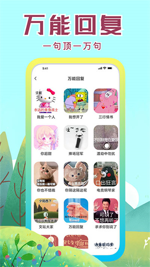 社恐快跑旧版本图2