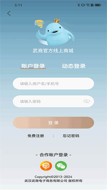 江豚网图4