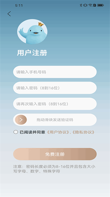 江豚网图3