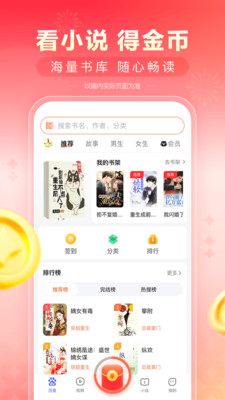 百度极速版图3