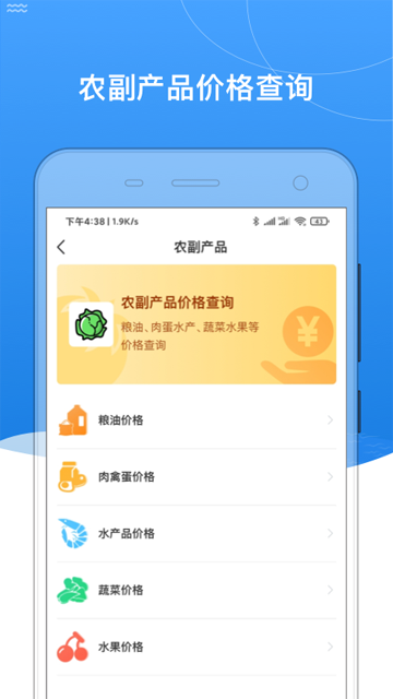我的黑河图4