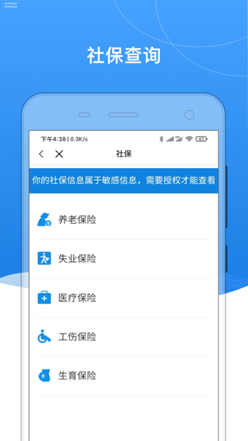 我的黑河图5