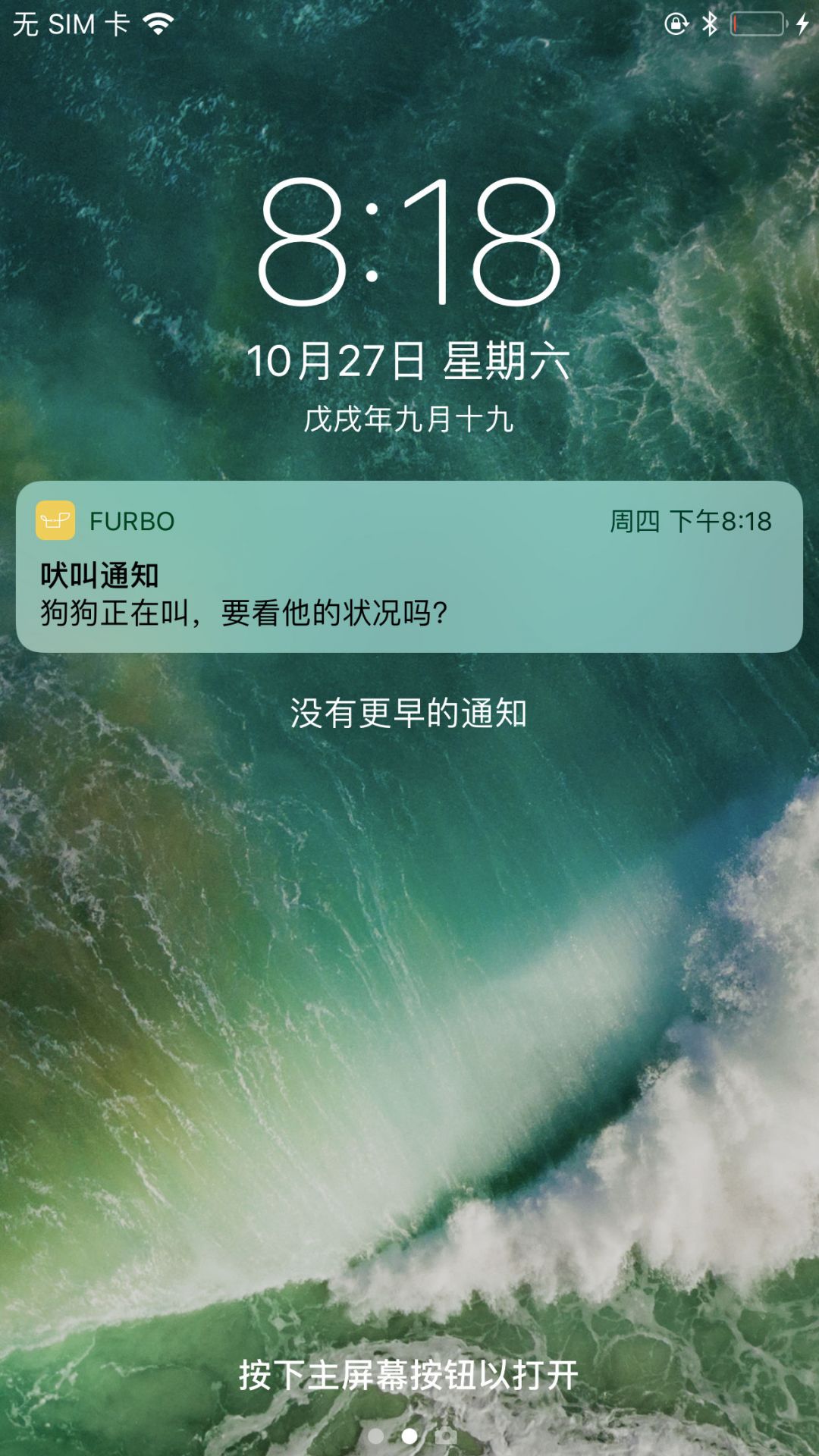 Furbo狗狗摄像机图3