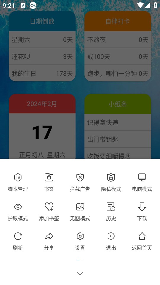 油猴图1