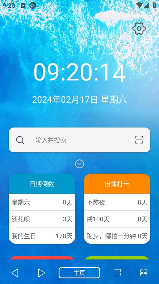 油猴图3