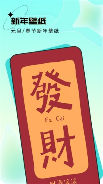 元宇宙壁纸免广告图2