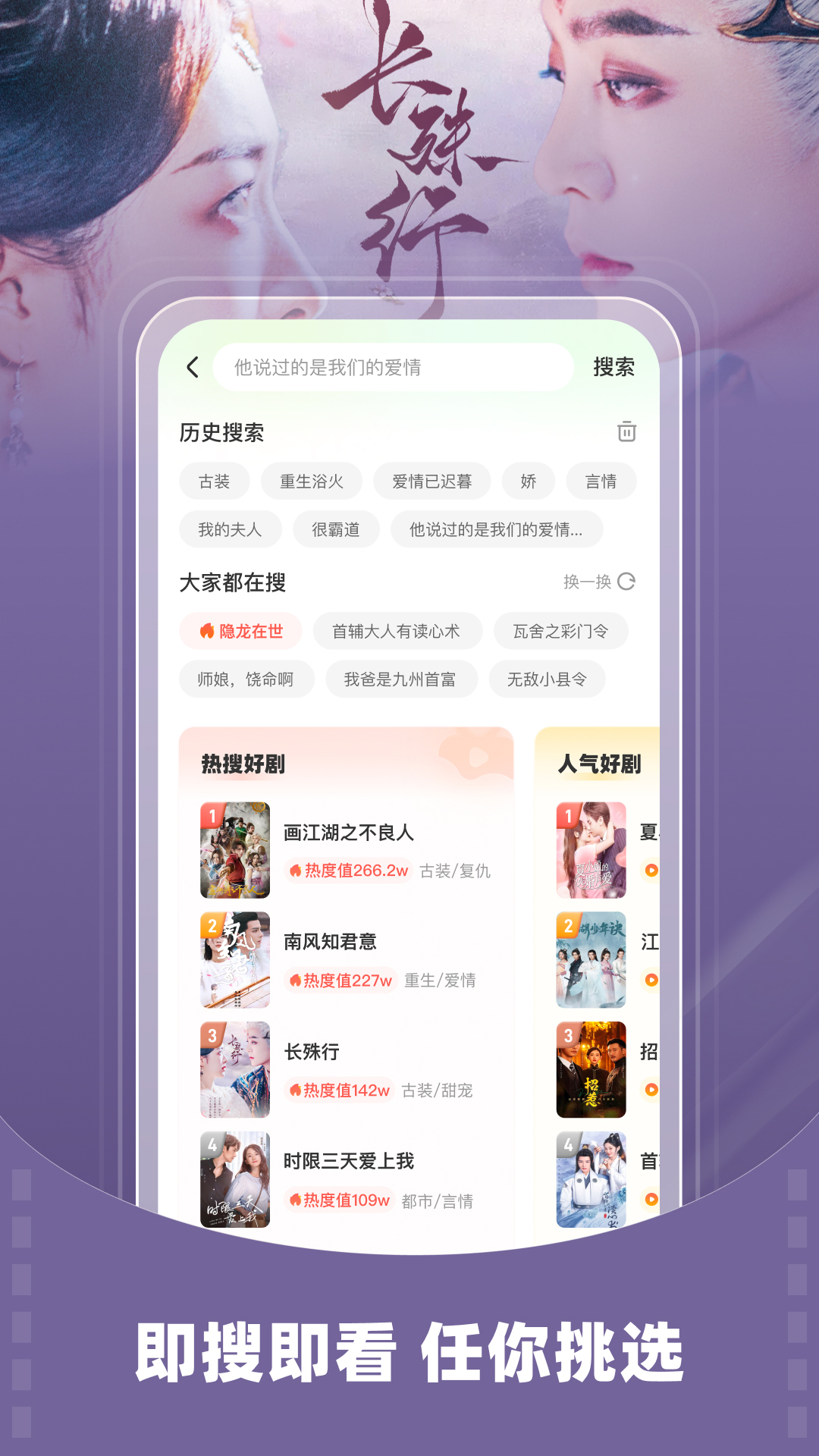 星芽免费短剧图1
