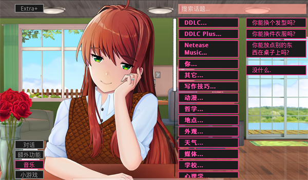 莫妮卡MAS图2