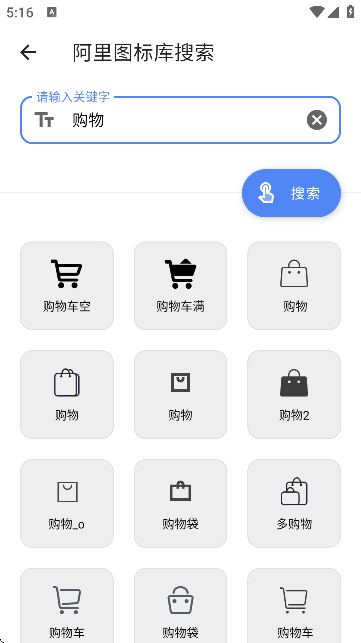 良月MO工具箱图2