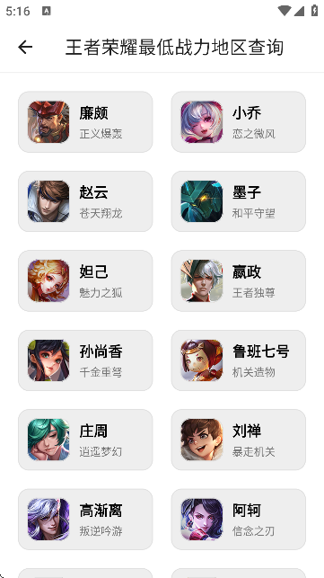 良月MO工具箱图4