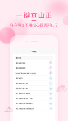 汉服荟图3