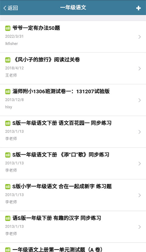 考试酷图1