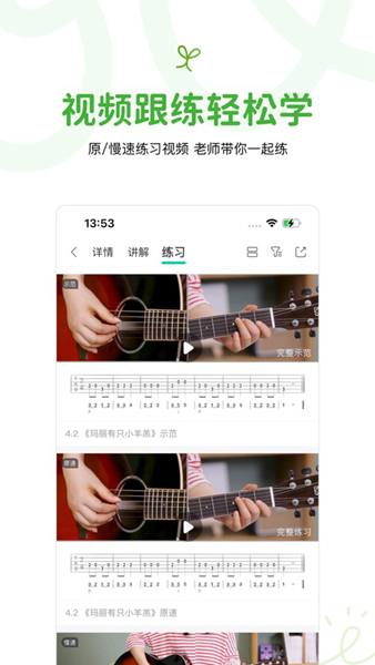 音乐窝图3