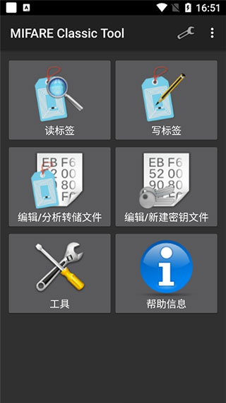 mct门禁卡图3