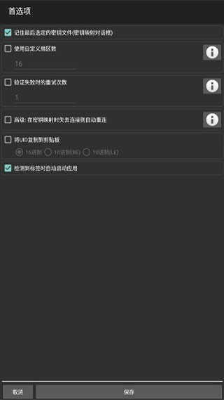 mct门禁卡图1