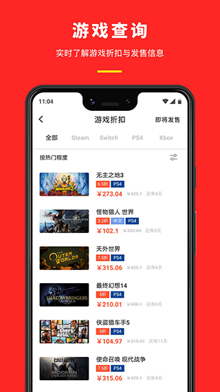 机核图1