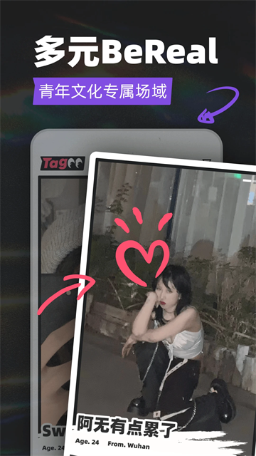 Tagoo图1