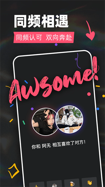 Tagoo图2