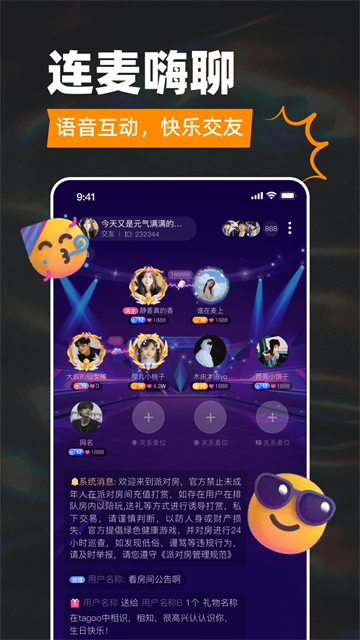 Tagoo图3