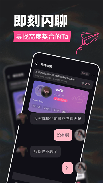 Tagoo图4