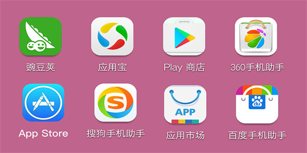 应用宝车机版图3