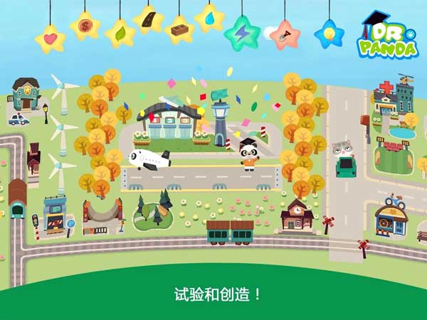 胡帕城市图3