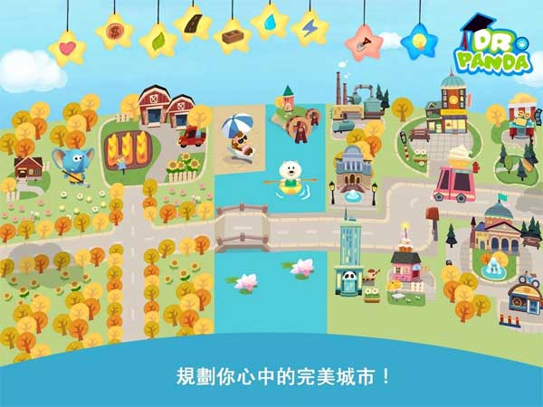 胡帕城市图4