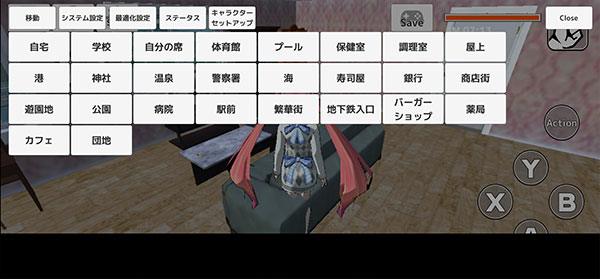 学校生活模拟器3图1