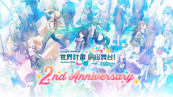 初音未来世界计划图1