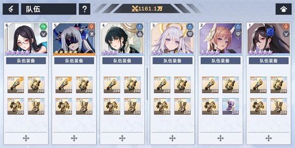 星神少女图4