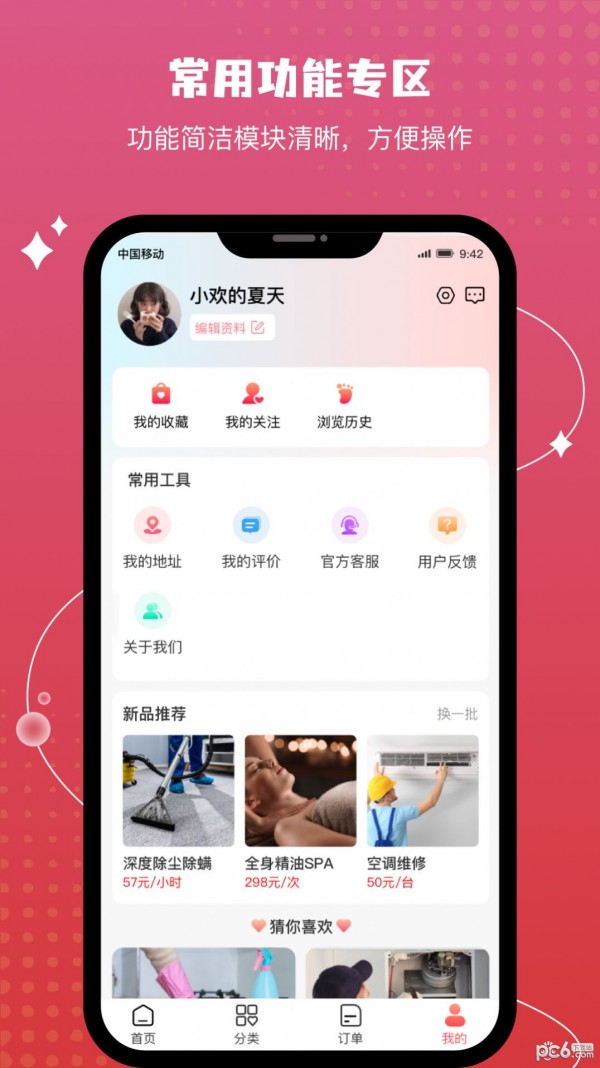 技者汇图1