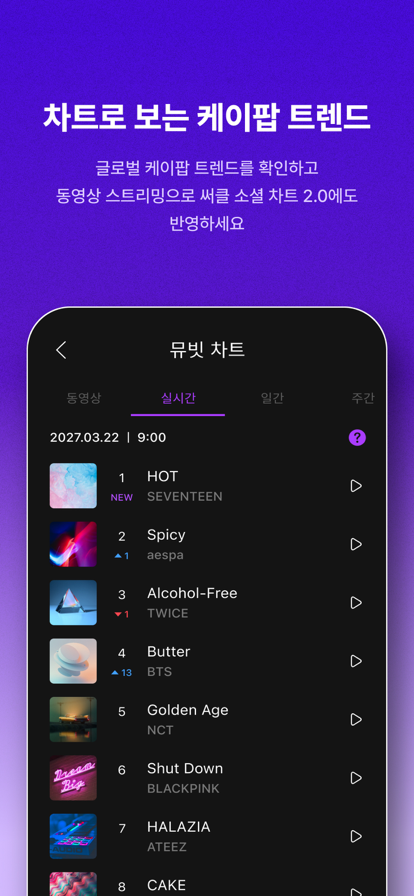 mubeat图2