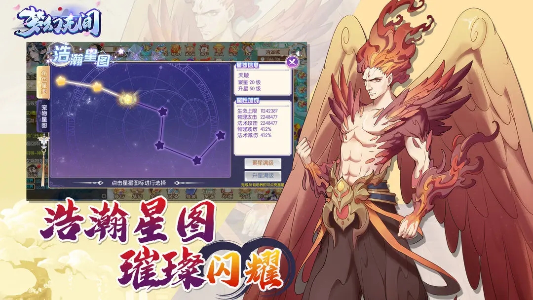 梦幻无间图5