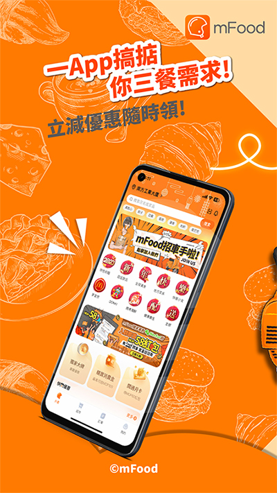 mfood图1