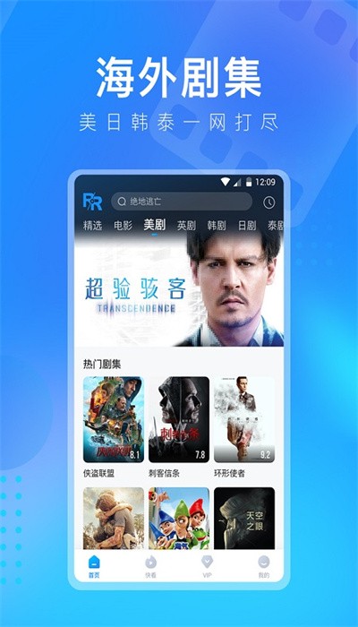 盘子影视图2