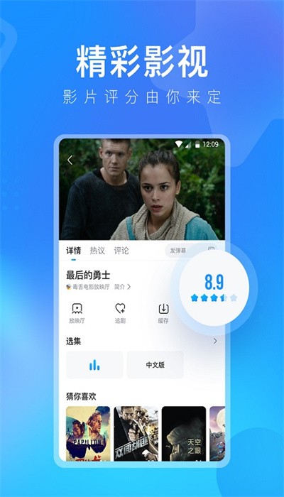 盘子影视图1