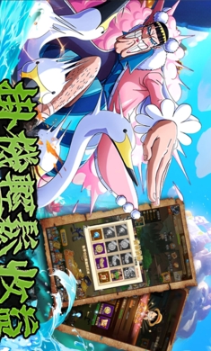 新航线冒险新世界图3