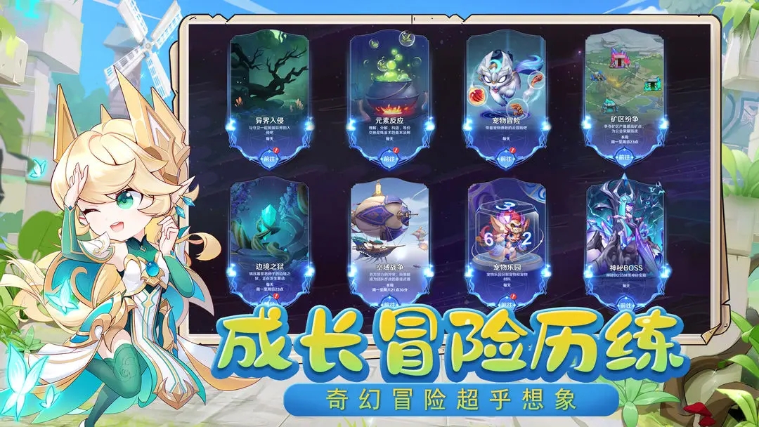 弹弹奇妙冒险图4