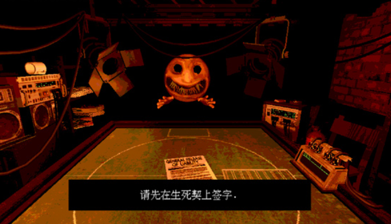 与恶魔的赌局图3