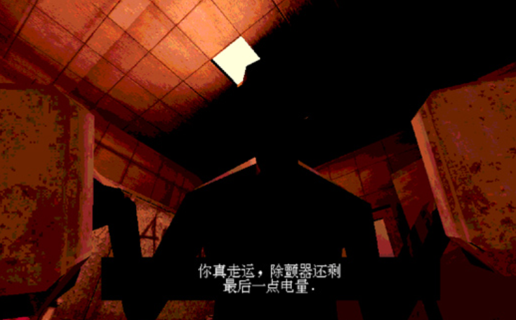 与恶魔的赌局图4