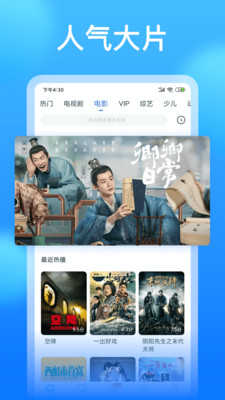 懂得影视大全图2