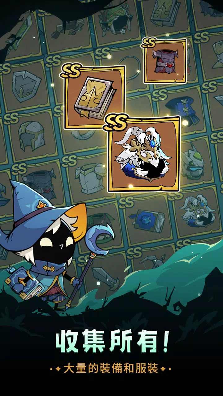 放置勇者辅助菜单图1