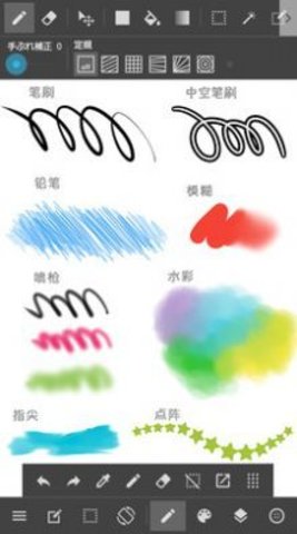 med手写软件图2