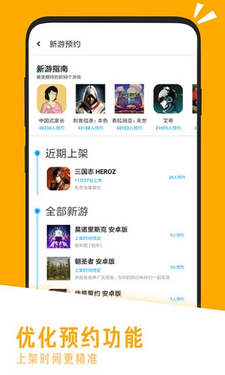 应用汇图3