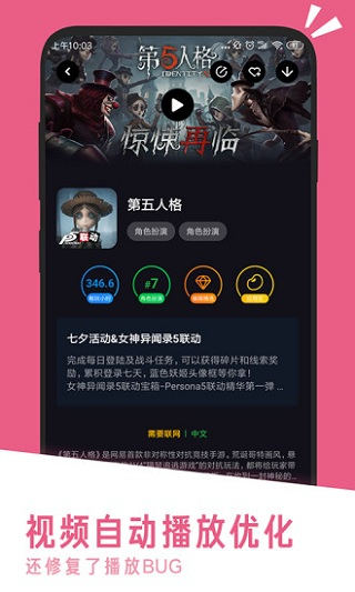 应用汇图2