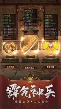 祖玛传奇冰雪版图1