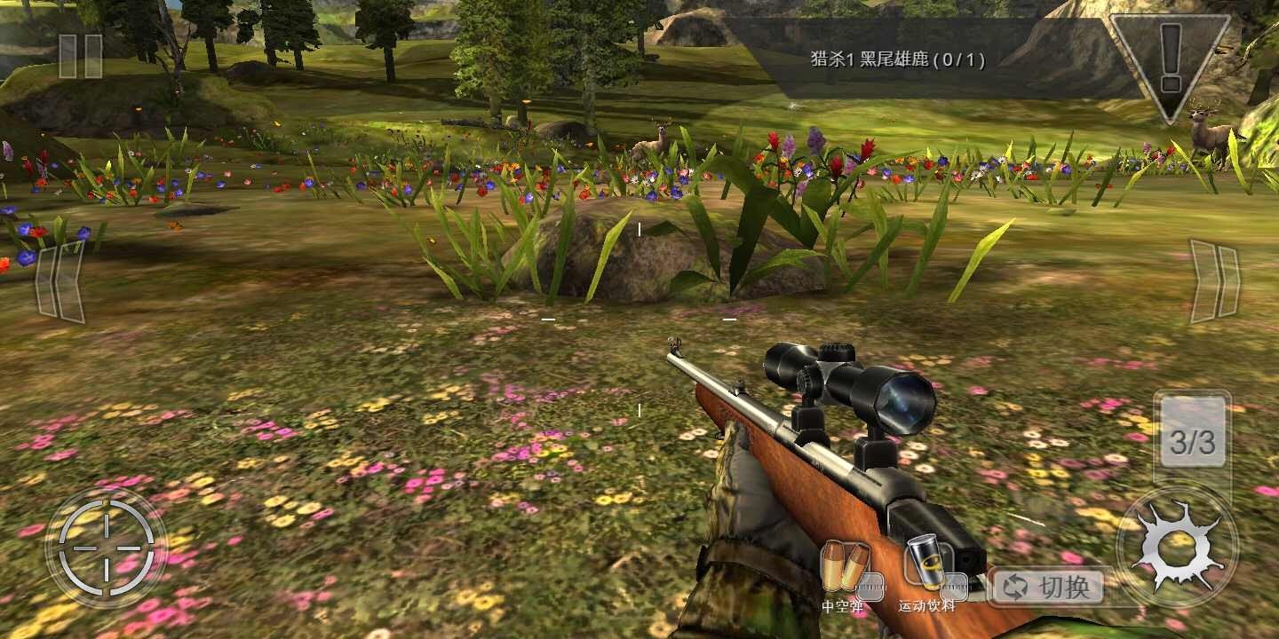 猎鹿人中文版图1
