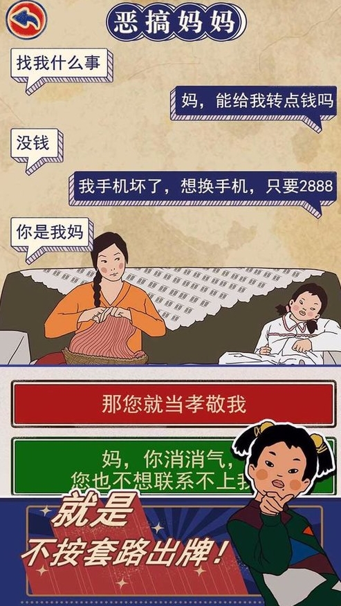 王蓝莓的幸福生活图4