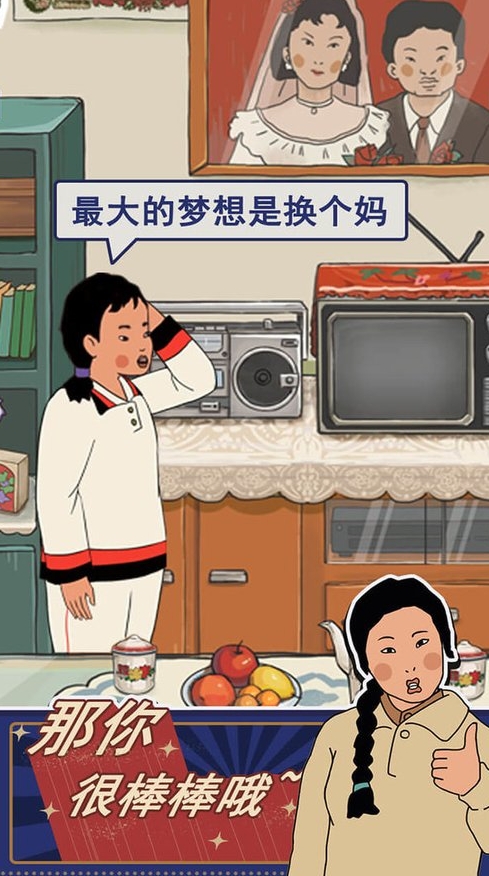 王蓝莓的幸福生活图5