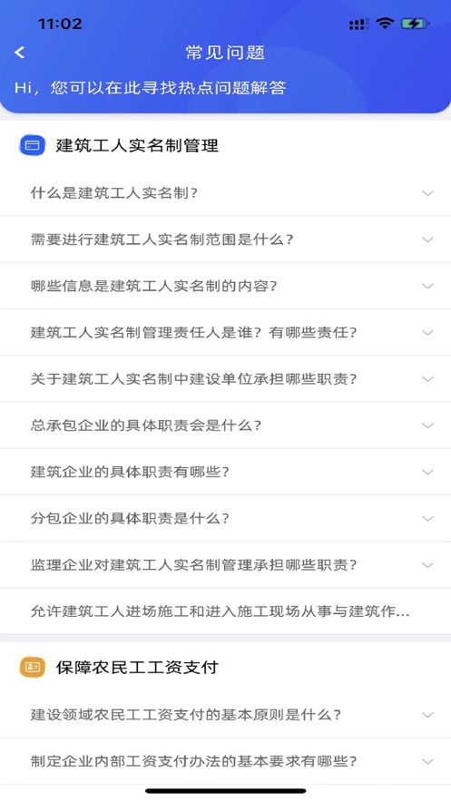 慧匠通图1